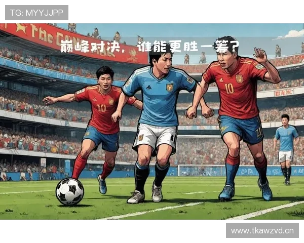 梅西 vs 马拉多纳：历史地位与技术传承的结构性差异