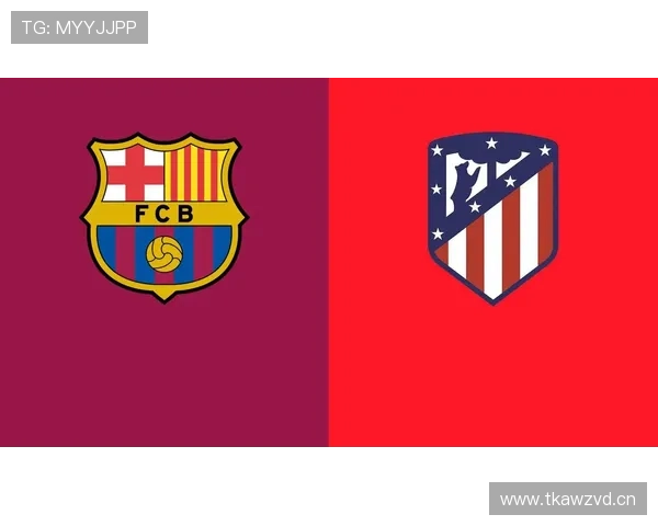 马竞防守稳定性面临考验，对近期战绩与争冠形势产生影响。