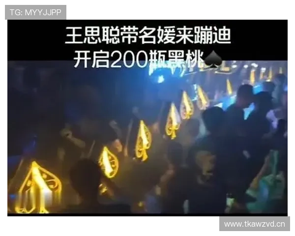 萨卡训练完直接去夜店蹦迪？这体力也太离谱了