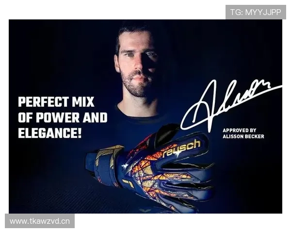 阿利松：出球革命如何重塑门将进攻参与战术