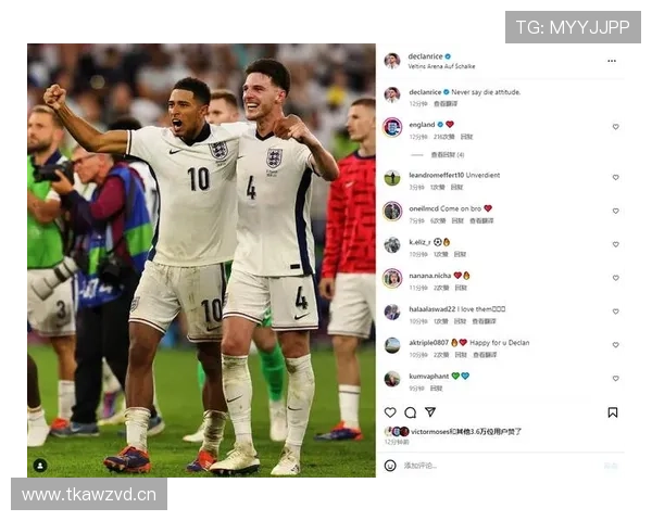 赖斯与贝林厄姆：中场核心的战术角色及攻防贡献对比分析